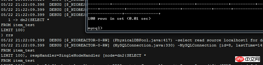 MySQL分布式集群之MyCAT（二）schema代碼詳解