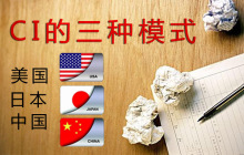 CI框架随记5