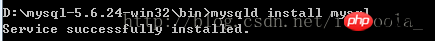 Mysql數據庫綠色版如何安以及解決1067錯誤圖文教程