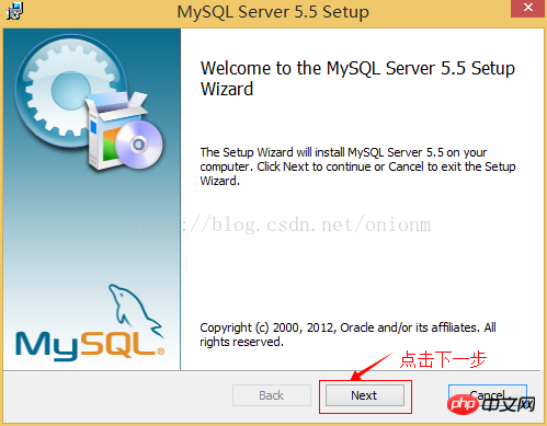 MySQL5.5.27的安装详解（图文）-小浪学习网