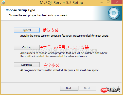 MySQL5.5.27的安装详解（图文）