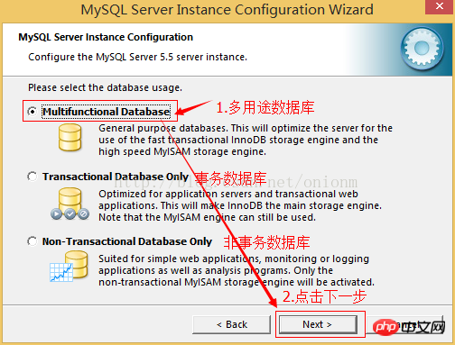 MySQL5.5.27的安装详解（图文）