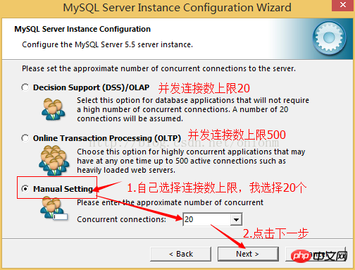 MySQL5.5.27的安装详解（图文）