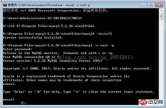MySql5.6.36在64位系統下的綠色版安裝圖文教程