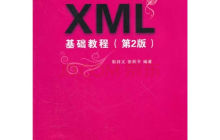 XML指南——XML CDATA