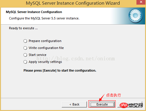 MySQL5.5.27的安装详解（图文）