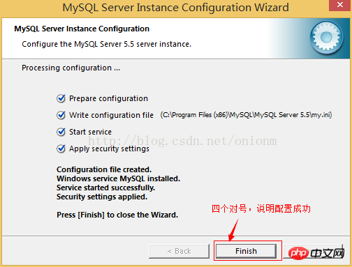 MySQL5.5.27的安装详解（图文）