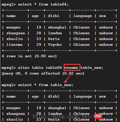 淺談MySQL漂流記（五）