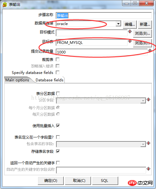 mysql數據遷移到Oracle的圖文代碼分析
