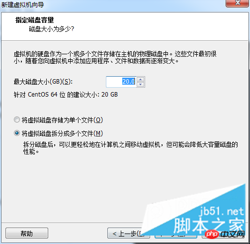 Linux學(xué)習(xí)第一篇之虛擬機(jī)和鏡像文件安裝配置詳解（圖文）