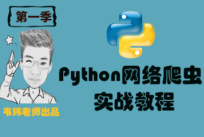 Python 2.7基础教程之：概要介绍