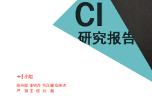 CI框架随记3