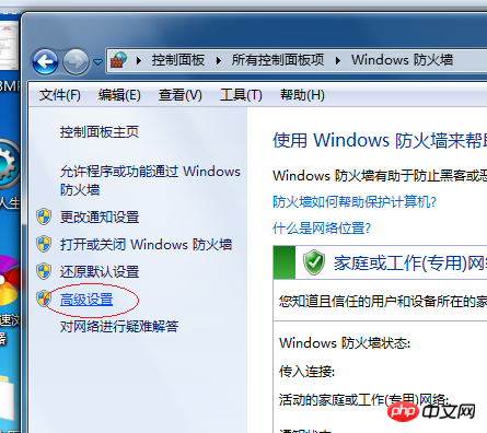 關于win2008 IP安全策略關閉端口、禁止ping、修改3389端口、開放指定端口的詳解