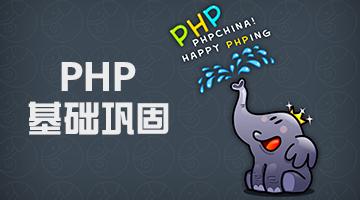 有关thinkPHP5.0框架的文章推荐10篇