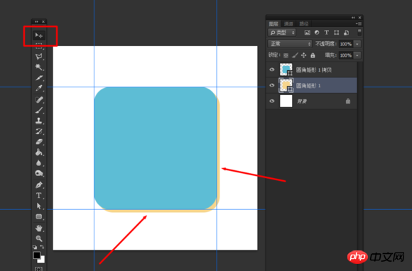 Photoshop(PS)制作一个扁平化胖次图标效果图实例教程