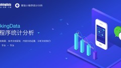 文字に基づいて都市を選択する WeChat アプレット機能の実装方法の紹介