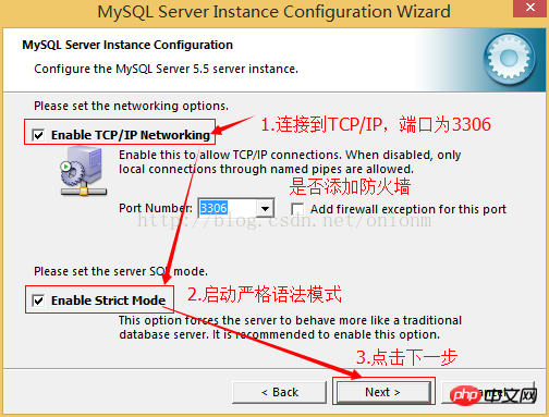 MySQL5.5.27的安装详解（图文）