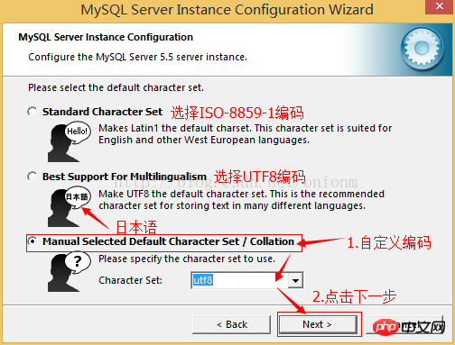 MySQL5.5.27的安装详解（图文）