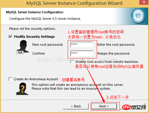 MySQL5.5.27的安装详解（图文）