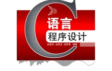  C/C++轻松实现文件下载