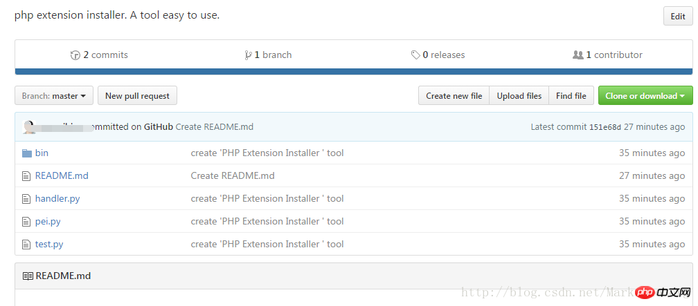 php拓展-包管理工具详解（图）