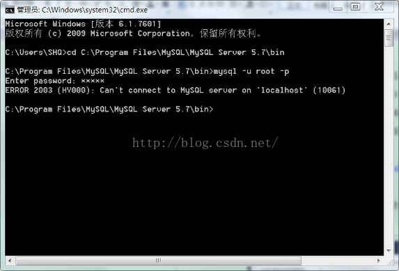 mysql進階(十七)Cannot Connect to Database Server