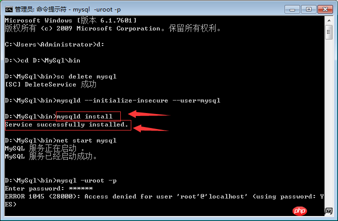 詳細介紹mysql5.7.17安裝使用教程（圖文）