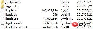 在Linux環(huán)境下g++編譯GDAL動態(tài)庫的操作方法