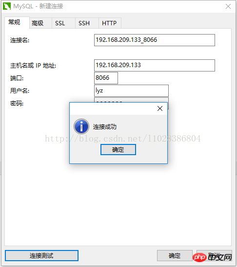 Mycat讀寫分離在MySQL主從復制基礎上實現的實例