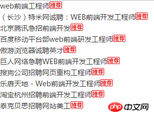 在所有li后面插入一张图片