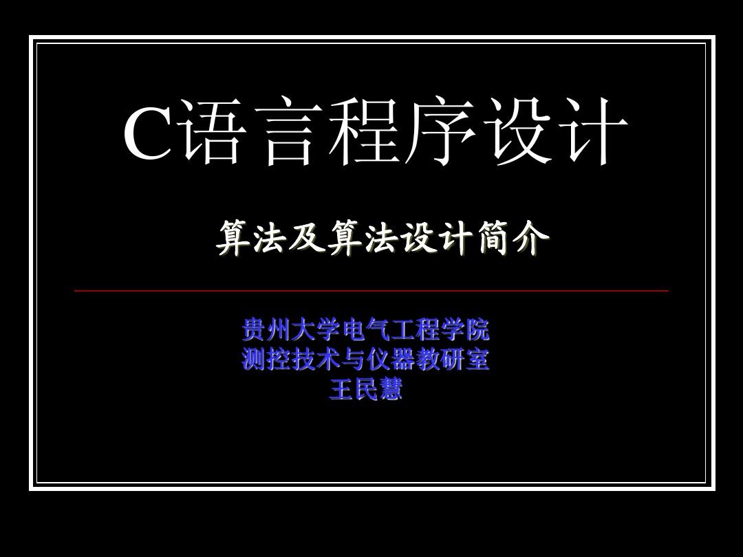 關于優化性能的10篇文章推薦
