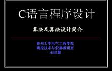 Linux 环境多线程编程基础设施
