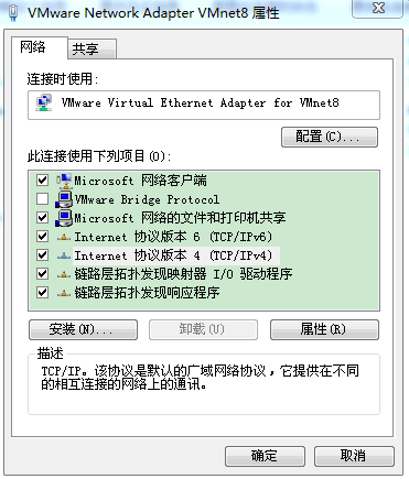 在Linux下VMware虛擬機中如何配置靜態(tài)IP的詳解（圖）
