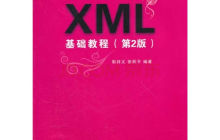 XML卷之实战锦囊（4）：选单连动