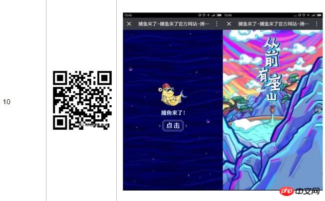 HTML5新颖交互形式的案例浅析(技术分析)(图)