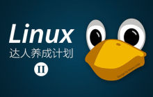 关于linux下通配符以及正则表达式的详解（图）