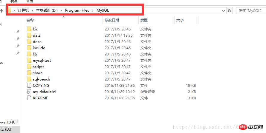 Windows10 64位下安裝MySQL5.6.35的詳細介紹（圖文）