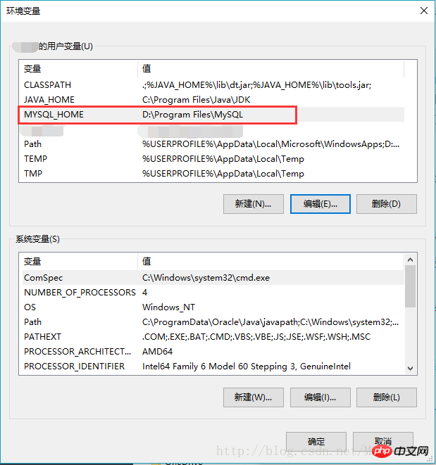 Windows 10 64비트에서 MySQL5.6.35 설치에 대한 자세한 소개(그림 및 텍스트)