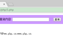 使用mysql_fetch_object()函数获取结果集中一行作为对象(PHP操作MySQL数据库的方法五)