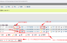 数据表增删改操作的图文详解(phpMyAdmin的使用教程2)