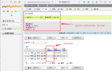 使用SQL语句操作数据表的图文详解(phpMyAdmin的使用教程3)