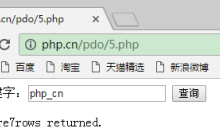 如何通过SQL聚合函数获得增删改的受影响行数?
