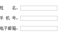 html中空格符号以及空格字符实体的总结