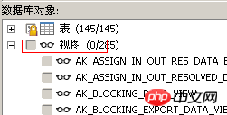 詳解oracle數(shù)據(jù)庫遷移到MySQL的方法總結(jié)（圖文）