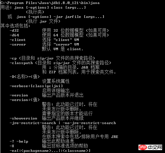 详解Java环境配置与编译运行（图文）