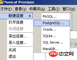 詳解oracle數(shù)據(jù)庫遷移到MySQL的方法總結(jié)（圖文）