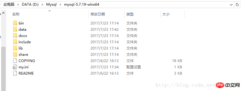 mysql5.7.19在windows10下的安装配置以及图文教程