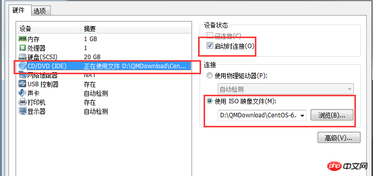 linux目錄映射window本地目錄在vmware下實現的圖文詳解