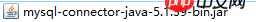 MySQL學習之Java連接MySQL數據庫的圖文代碼實例