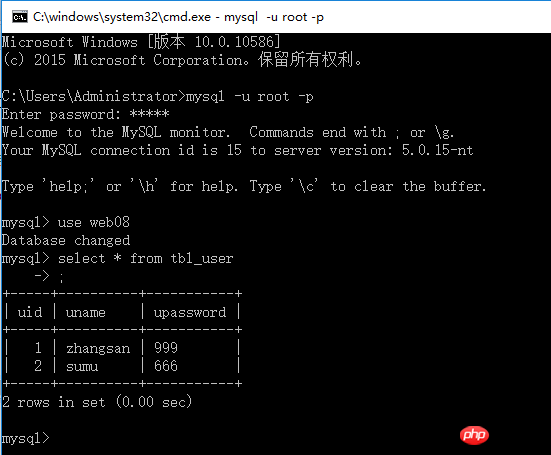 MySQL學習之Java連接MySQL數據庫的圖文代碼實例